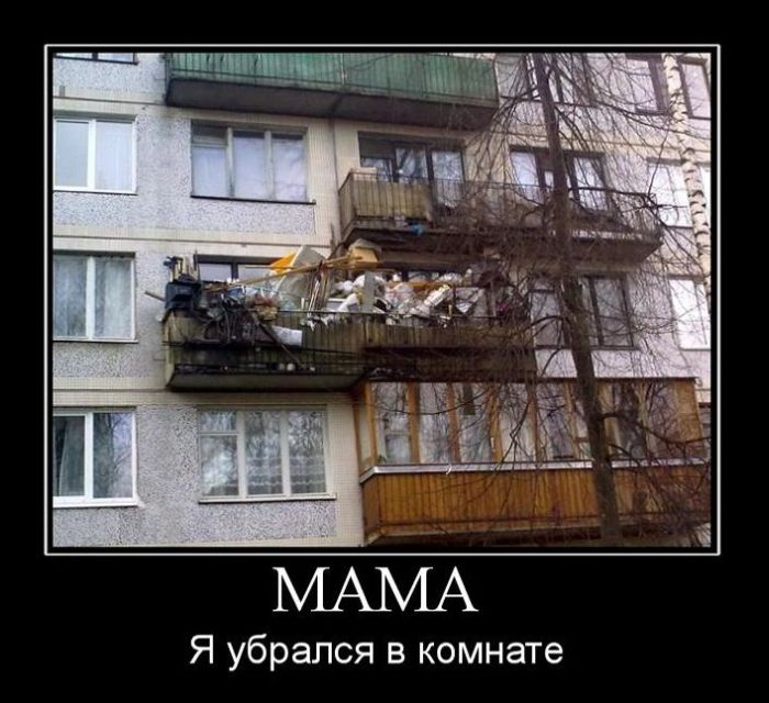 Подборка демотиваторов (700x640, 82Kb)