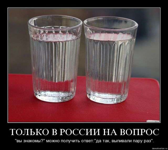 Подборка демотиваторов (640x570, 41Kb)