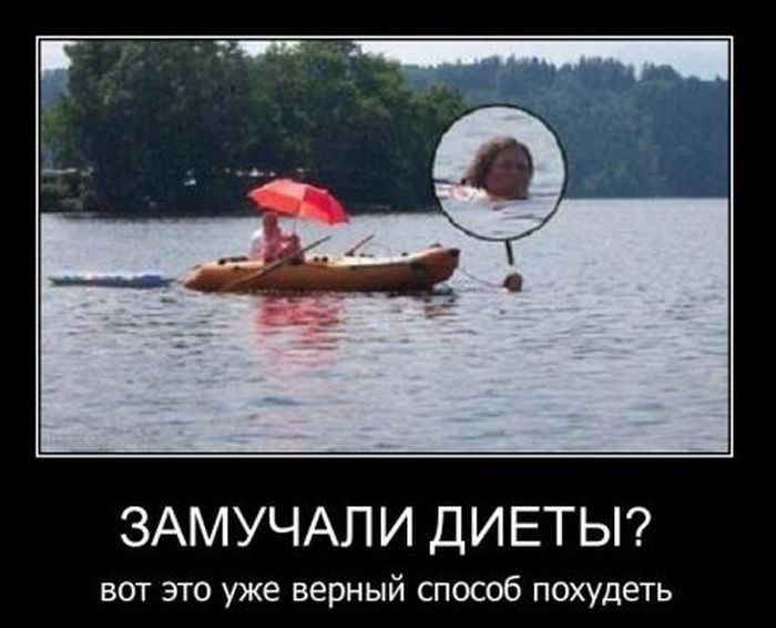 Подборка демотиваторов (700x566, 55Kb)