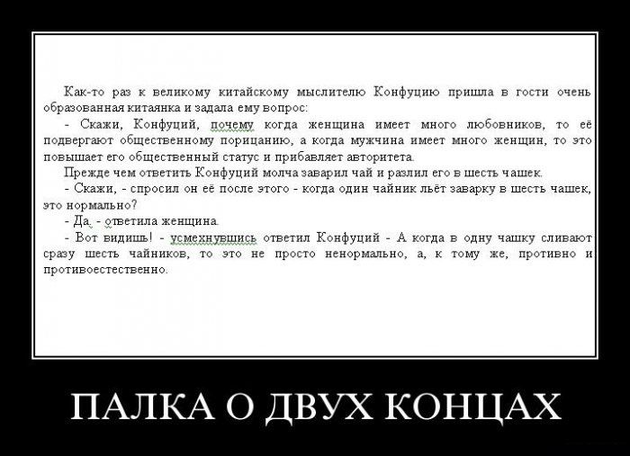 Подборка демотиваторов (700x507, 69Kb)