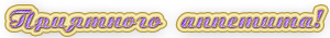 (300x35, 15Kb)