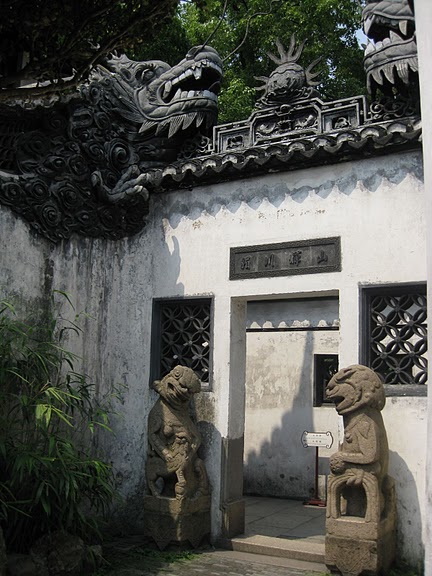 «Сад Радости Yuyuan. Юй Юань» (Yuyuan Shangchang) 92762