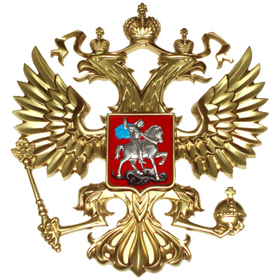 первый герб россии