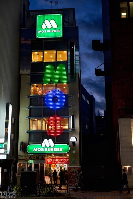 Рождественский Токио Roppongi-Christmas-2010-003-G2595-600x900 (Mos Burger)