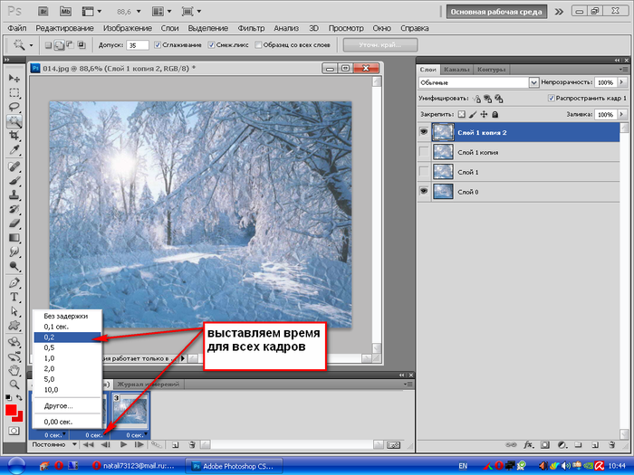 Как создать снег в фотошопе? Держите пошаговую инструкцию!