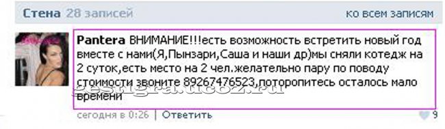 http://img0.liveinternet.ru/images/attach/c/2//68/493/68493909_111.png