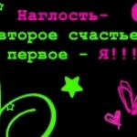 (150x150, 7Kb)