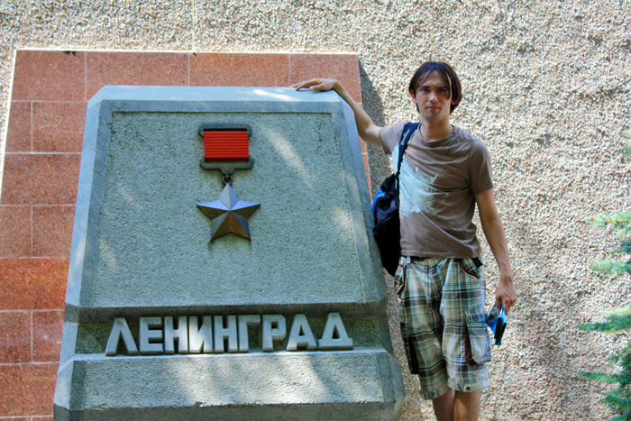 Крым