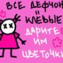  (90x90, 3Kb)