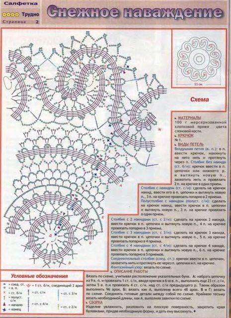  (465x640, 101Kb)