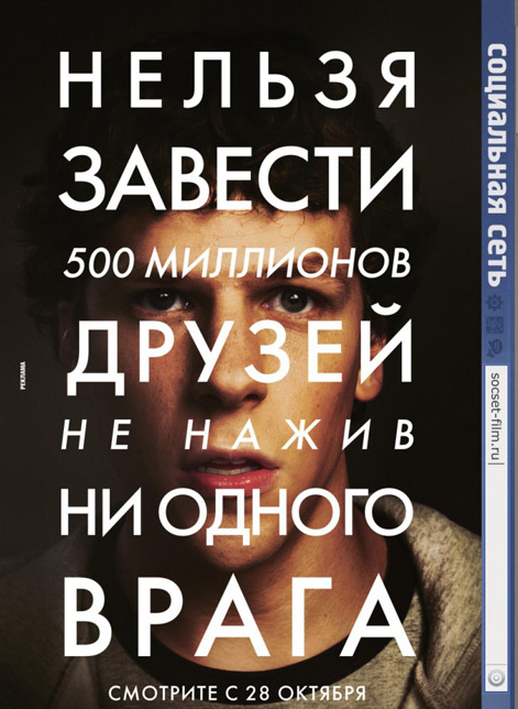 Квентин Тарантино представил свой рейтинг лучших фильмов 2010 года