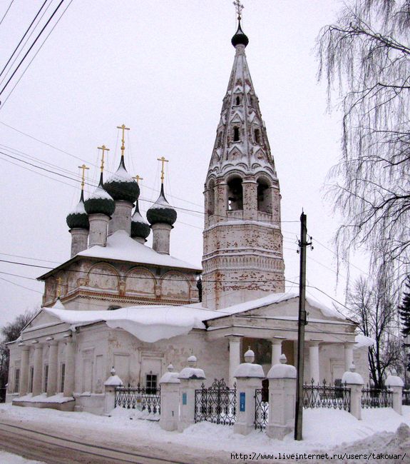 Нерехта