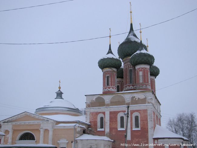 Нерехта