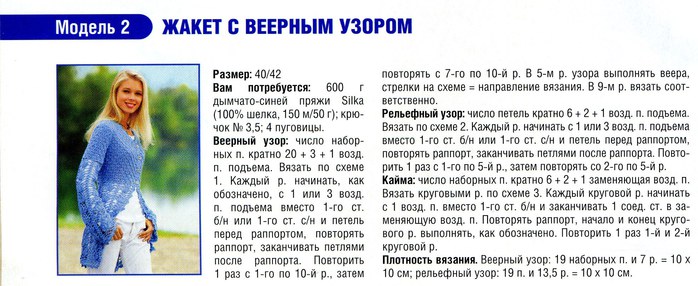 (698x286, 77Kb)