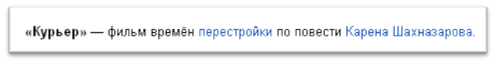 Мальчиков у нас действительно дефицит, но