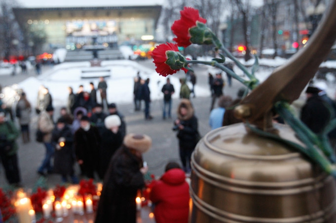 Митинг памяти погибшим в Домодедово