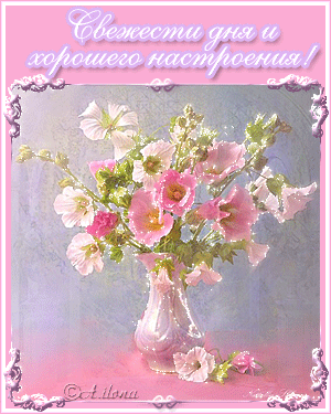 Как сделать подвижную открытку Как сделать подвижную открытку