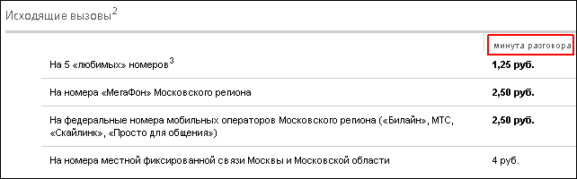 (642x200, 3Kb)
