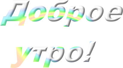 (411x227, 190Kb)