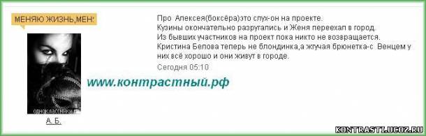 http://img0.liveinternet.ru/images/attach/c/2//70/430/70430157_s33777373.jpg