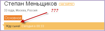 http://img0.liveinternet.ru/images/attach/c/2//70/451/70451140_2340289.jpg