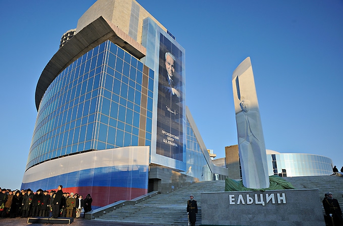 Памятник Борису Ельцину, Екатеринбург, 1 февраля 2011 года.