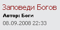 (119x61, 24Kb)