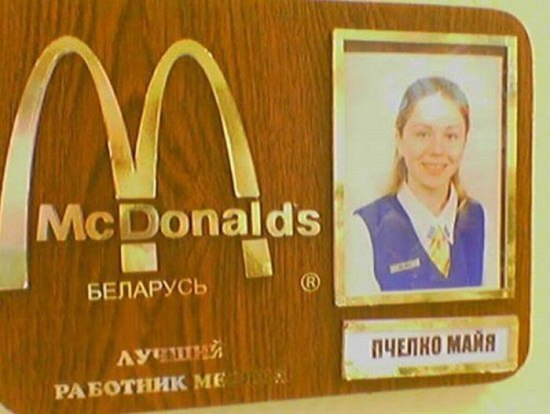 маразмы
