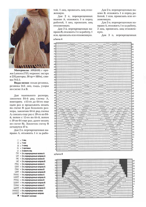 (493x698, 149Kb)