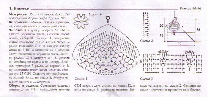  (700x327, 114Kb)