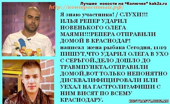 http://img0.liveinternet.ru/images/attach/c/2//71/798/71798209_35721155.jpg