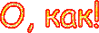  (109x37, 5Kb)