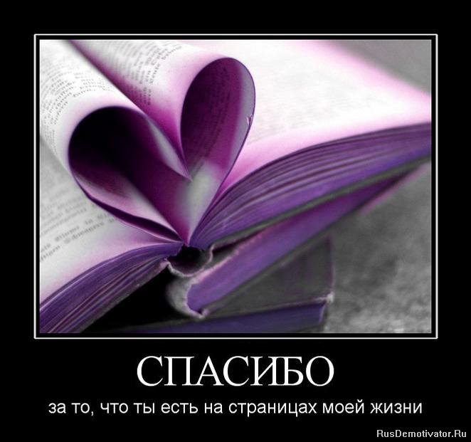 Открытки ты лучшее что у меня есть Открытки ты лучшее что у меня есть