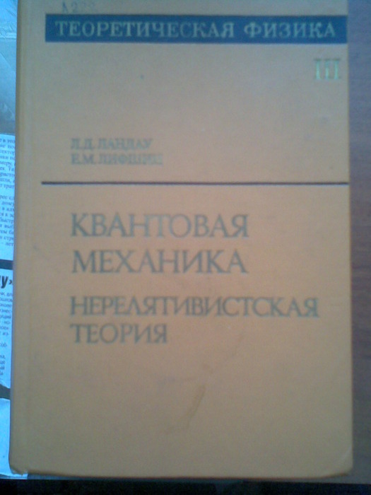 (525x700, 64Kb)