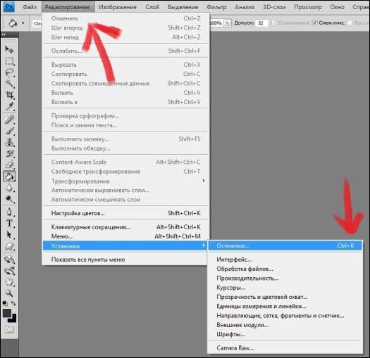 Crack для Adobe Cs2 Rus