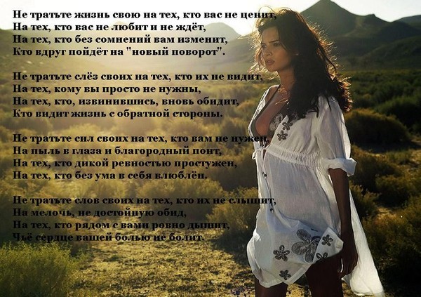 Посмотрите на себя стих Посмотрите на себя стих