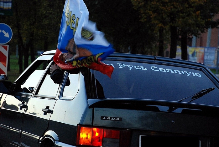 Фото на аву флаг