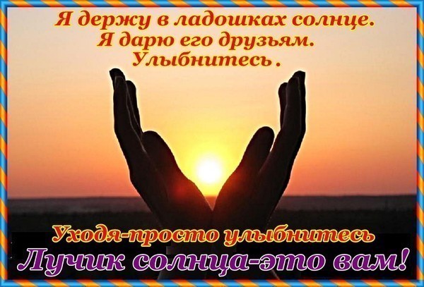 Календарь шуточный