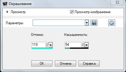 Шрифт маска маской Шрифт маска маской