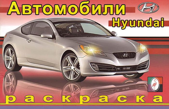 Раскраска томатов Раскраска томатов
