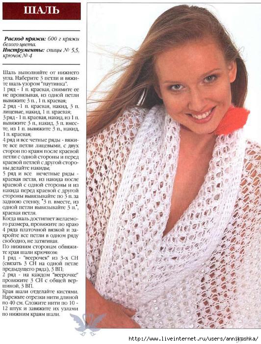 Вязание детской зимней шапки спицами схемы Вязание детской зимней шапки спицами схемы