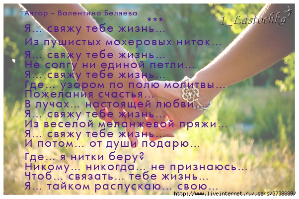 Поздравления с Днем учителя. Поздравления учителям в Поздравления с Днем рождения