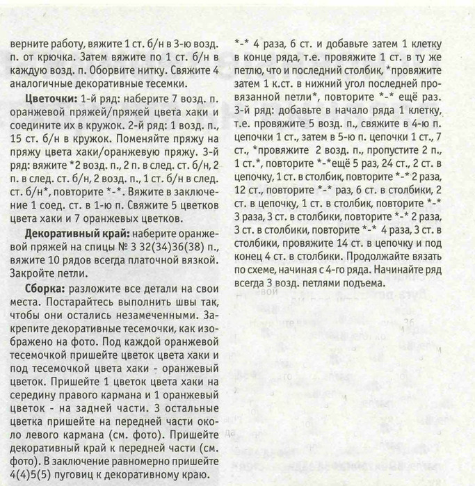 ","www.liveinternet.ru