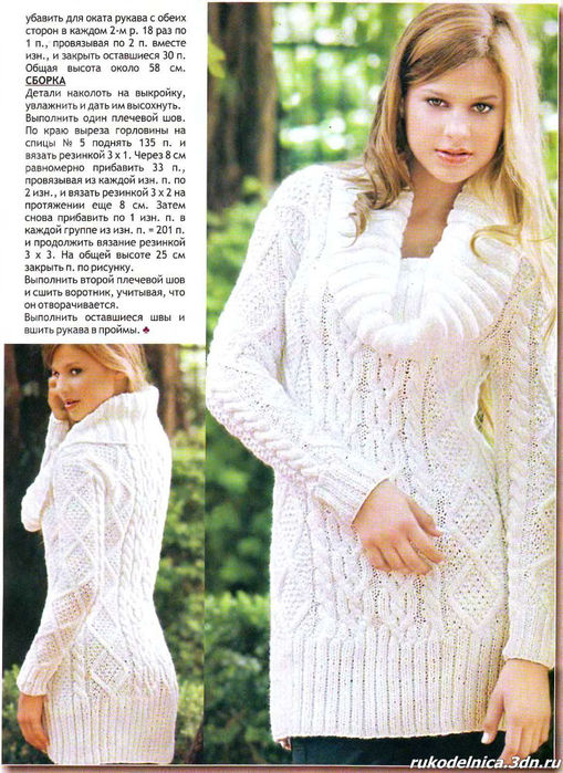 Вязание спицами с фото свитер Вязание спицами с фото свитер