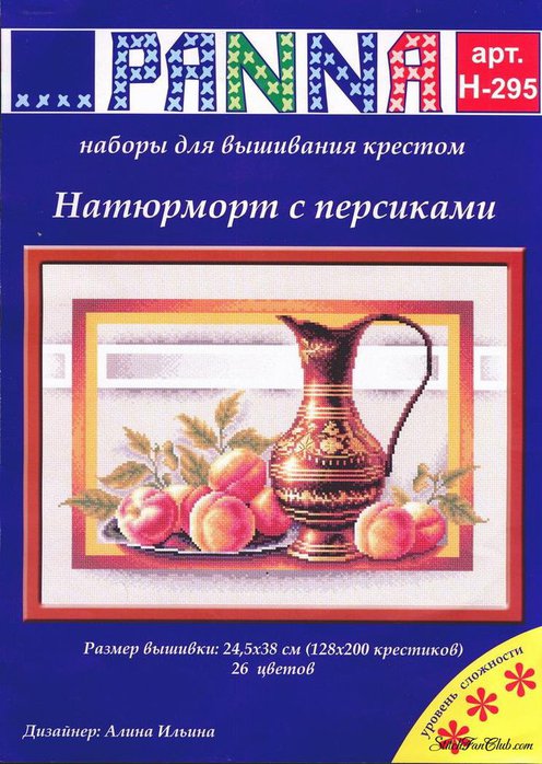 Иероглиф вышивка скачать Иероглиф вышивка скачать