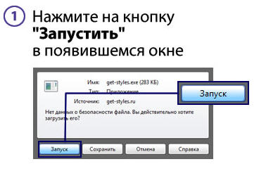Как сделать чтобы тема оформления не 156 Как сделать чтобы тема оформления не 163