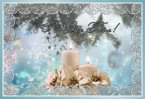 http://img0.liveinternet.ru/images/attach/c/2/66/801/66801624_happy_new_year_wallot.gif