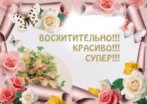 http://img0.liveinternet.ru/images/attach/c/2/66/82/66082682_63799168__096_1_1.JPG