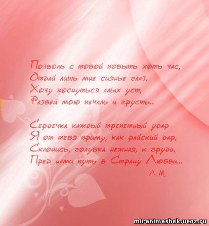 Котировочная заявка Константин Симонов стихи о войне Стихи русских поэтов