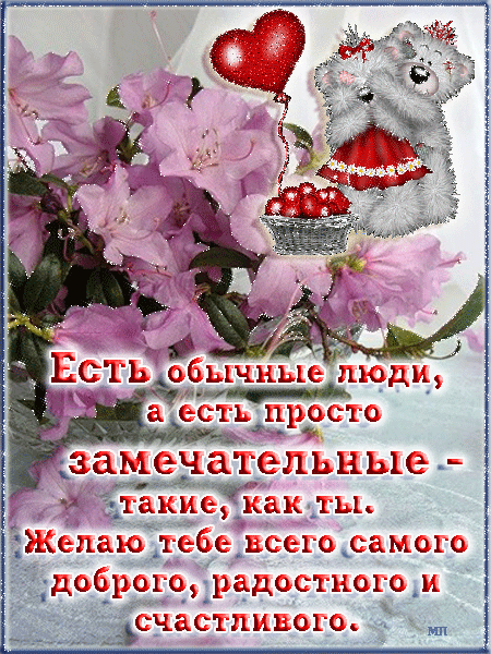 Текст поздравления с наступающим новым годом для Текст поздравления с наступающим новым годом для